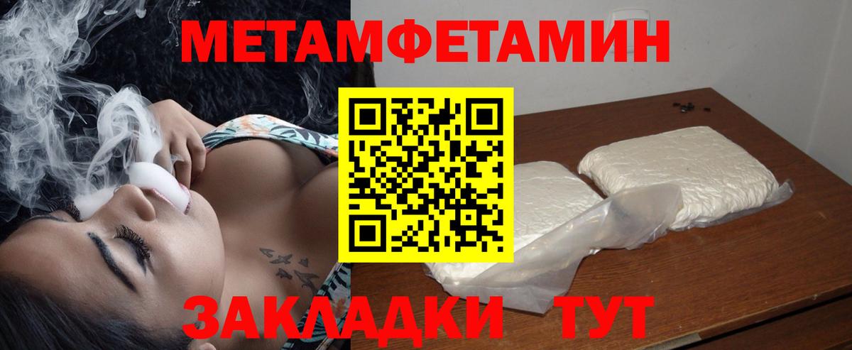 Амфетамин  Амфетамин  Рязань  Вход с VPN  АМФЕТАМИН Розовый 
