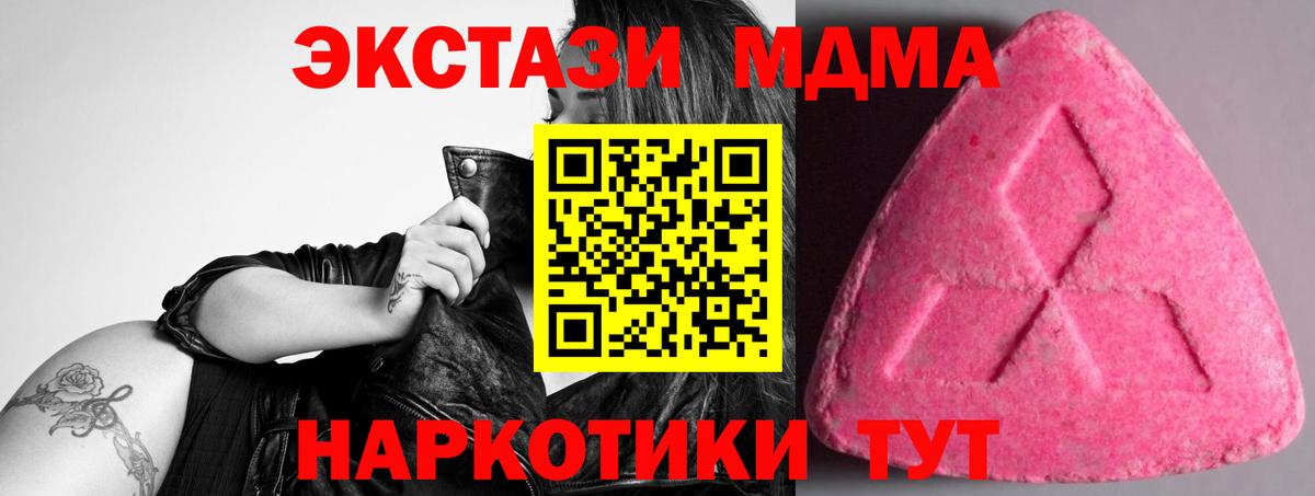 Ecstasy бентли Рязань