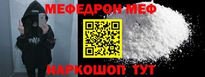 ALPHA PVP Новозыбков