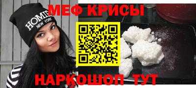mdma Новокубанск