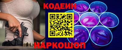 бутират Новодвинск