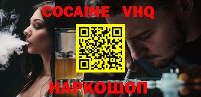 mdma Новокубанск