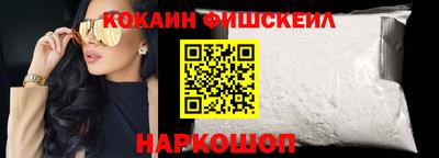 ALPHA PVP Новозыбков
