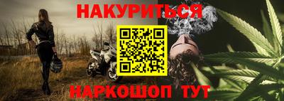 бутират Нальчик