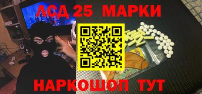 mdma Новокубанск