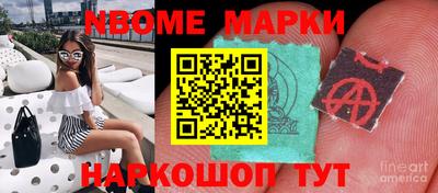 mdma Новокубанск