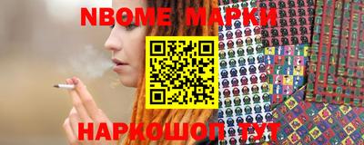 бутират Новодвинск