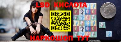 каннабис Наро-Фоминск