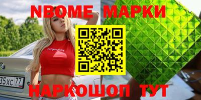 mdma Новокубанск