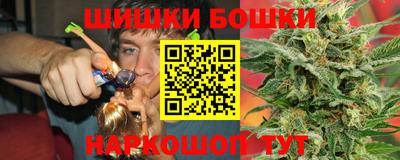 бутират Нальчик