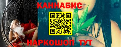 бутират Новодвинск