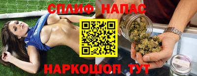 альфа пвп Нарткала