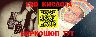 бутират Новодвинск