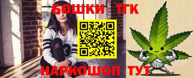 бутират Нальчик