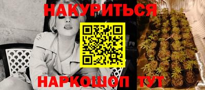 mdma Новокубанск
