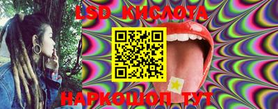 бутират Нальчик
