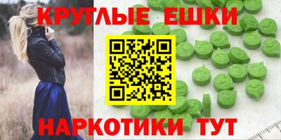 бутират Новодвинск