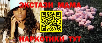 ALPHA PVP Новозыбков