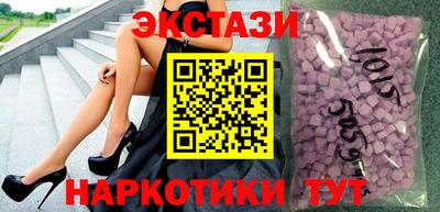 mdma Новокубанск