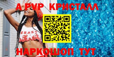 бутират Новодвинск