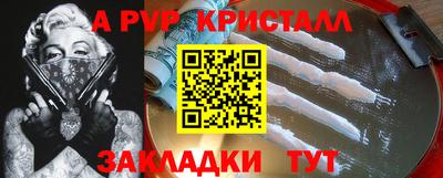 бутират Нальчик