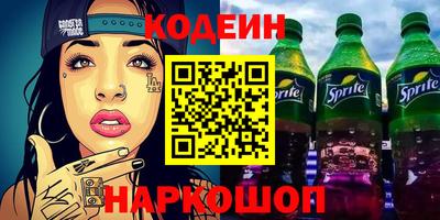 бутират Новодвинск