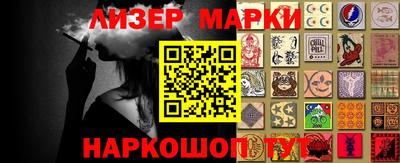 ALPHA PVP Новозыбков
