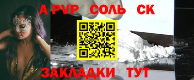 каннабис Наро-Фоминск