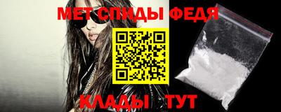 ALPHA PVP Новозыбков