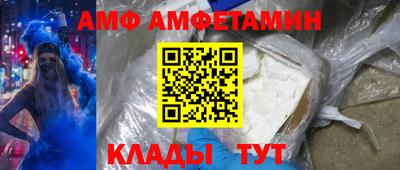 альфа пвп Нарткала