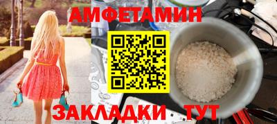 альфа пвп Нарткала