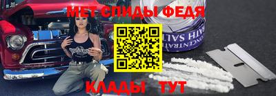 ALPHA PVP Новозыбков