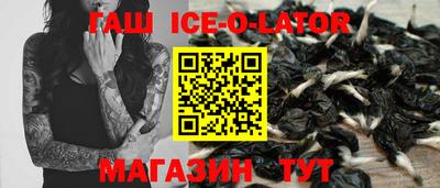 бутират Новодвинск