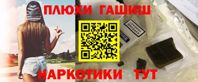 ALPHA PVP Новозыбков