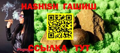 бутират Новодвинск