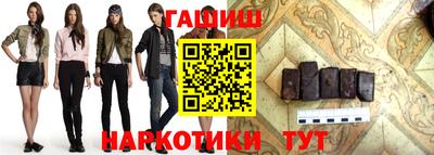 бутират Нальчик