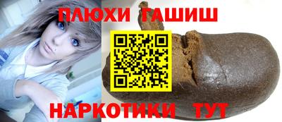 альфа пвп Нарткала