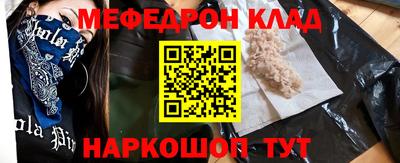 каннабис Наро-Фоминск