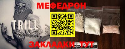каннабис Наро-Фоминск