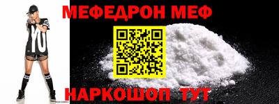 каннабис Наро-Фоминск