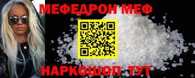 ALPHA PVP Новозыбков