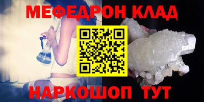 бутират Нальчик