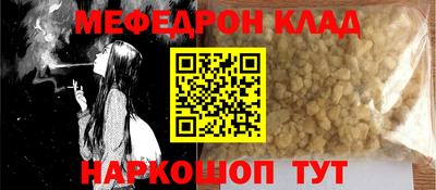 каннабис Наро-Фоминск