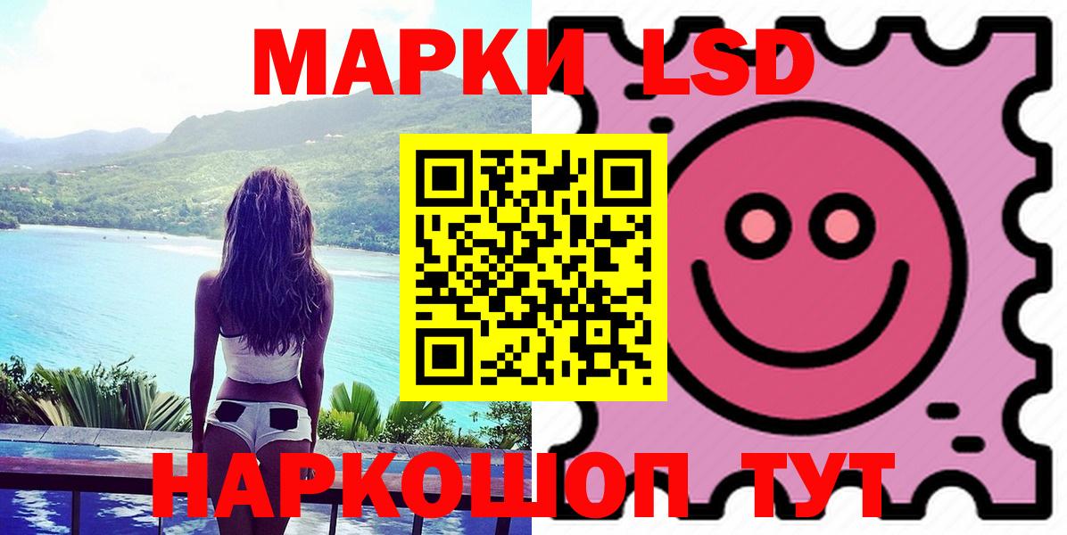 ЛСД экстази кислота  ЛСД экстази  Вход с VPN  Рязань  Лсд 25 экстази ecstasy 