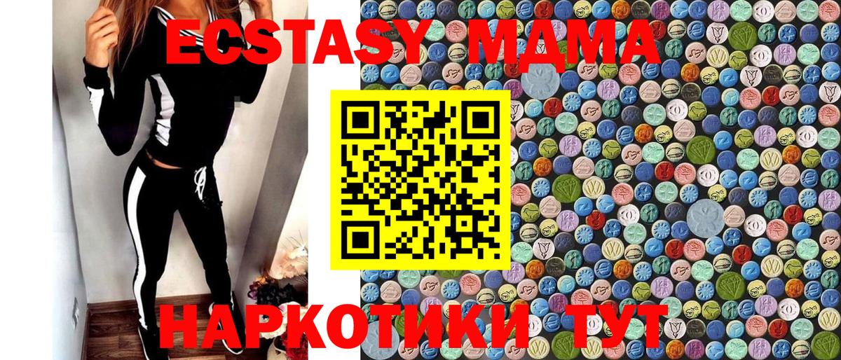 MDMA Molly Рязань