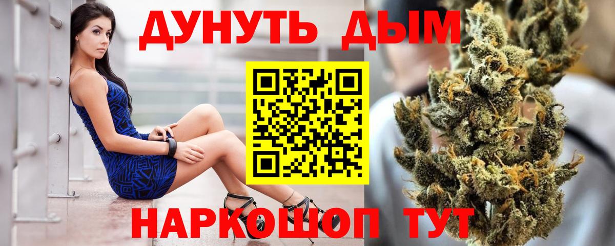 Рязань  Канабис SATIVA & INDICA  Вход с VPN  Каннабис гибрид 
