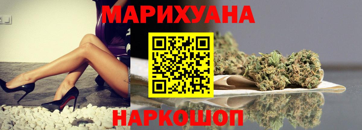 Шишки марихуана MAZAR Рязань